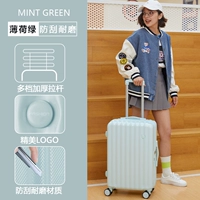 Мятно-зеленый