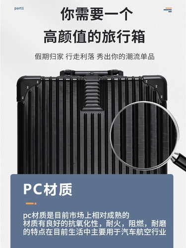 Маленький модный чемодан, 18 дюймов, популярно в интернете