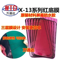 Применимая Apple XS 15 11 XR 12 14 13 13PROMAX Экран герметик Красная пленка Оригинальный водонепроницаемый клей
