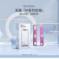 无缝 Применимо к Apple X 12 XS MAX 11PRO 11 XR интегрированная крышка кронштейна с OCA, чтобы приклеить клей