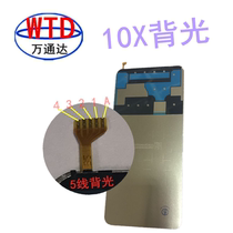 Applicable to Huawei Glory 9X X10 MAX enjoy 10plus 9s play 8A 9E 8C backlight panel