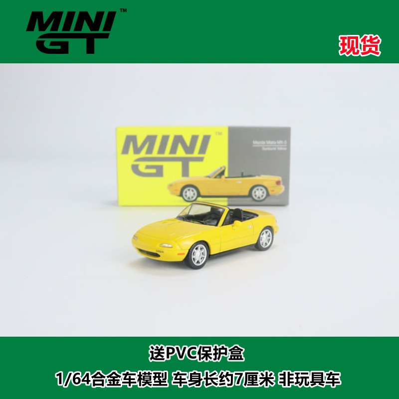 Mini Gt 1:64 Mazda Mx-5 Na Yellow Alloy Car Model