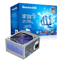Hangjia power supply cooling off Wang Blue Diamond version rated 400W computer power supply desktop power white brand certified power supply