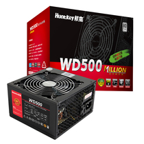Hangjia WD500 million commemorative power supply rated 500W White computer power supply desktop silent ATX power supply