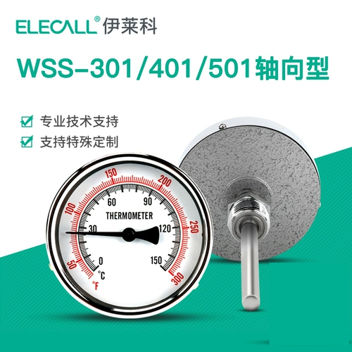 Элико Двойной металлический термометр WSS-3/4/501 Осевая 50-500 ℃ ТЕМПЕРАТУРА КОТЛОВА