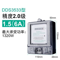 Уровень 2 1,5 (6А)