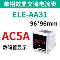 ELE-AA31 AC5A