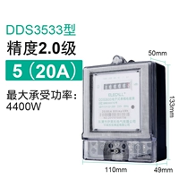 Уровень 2 5 (20А)