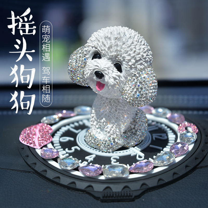 Applicable Benz BMW Audi Automotive Accessories Creative Car Car Rocking Head Dog High-end Car Accessories Decorative Women