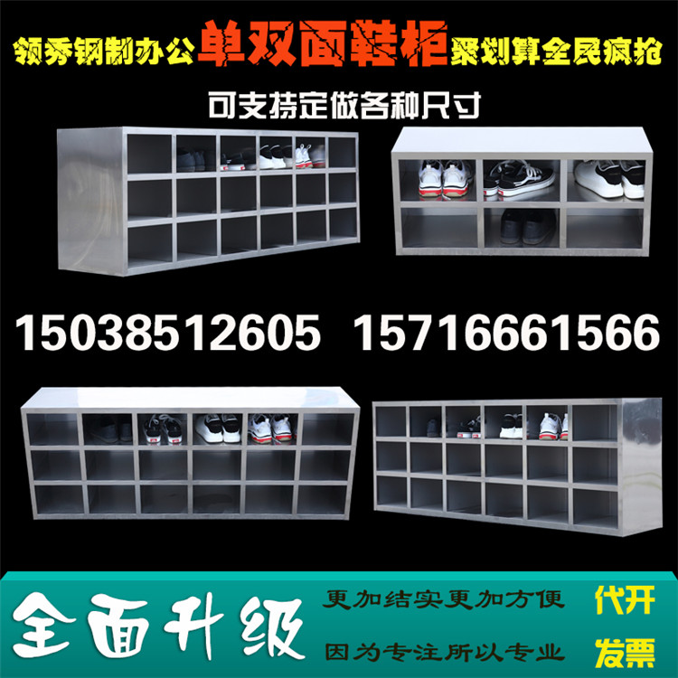 Custom stainless steel shoe cabinet dustless workshop shoe cabinet employee shoe cabinet purification factory multi-layer plaid single double sided