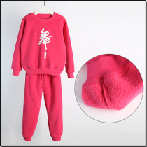 Childrens dance costumes thickened girls long sleeves autumn and winter plus velvet practice suit Chinese dance childrens fleece