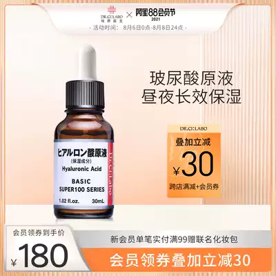 Dr Chengye pro-research hyaluronic acid high concentration original liquid moisturizing moisturizing translucent water light muscle facial essence Female