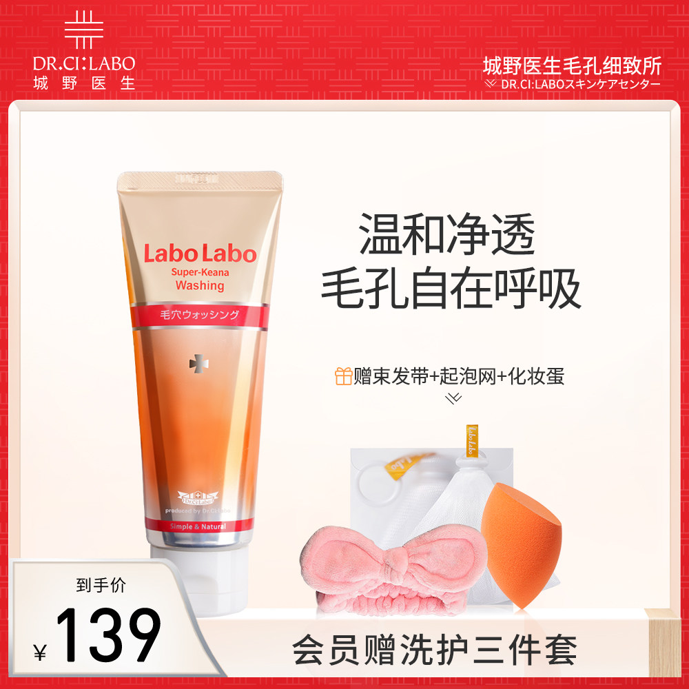 City Wilddoctors Amino Acids Wash-Face Milk Wash-Face Milk Systolic Control Oil Foam Cotton Mildly Mild And Less Tight Clean Power