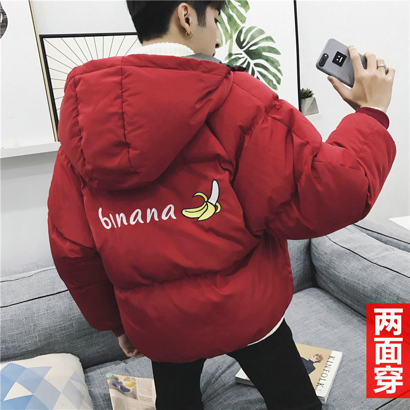 Blouson chaud pour homme - Ref 3112606 Image 1