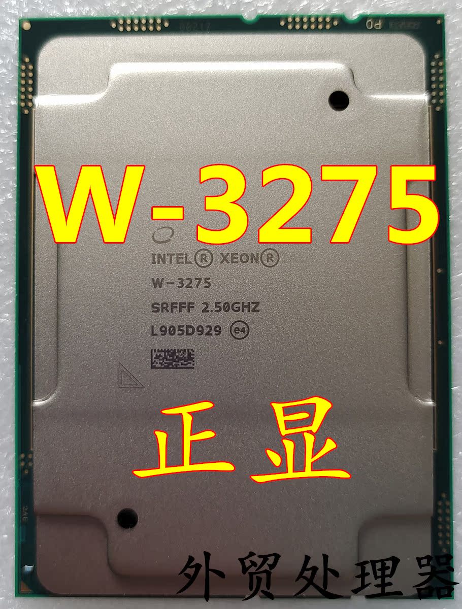 Intel Intel W-3275 CPU positive test version 2 5G28 core 56 thread server scattered pieces