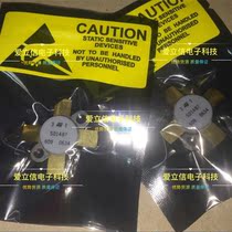 SD1487 Shenzhen Huaqiangbei physical store specializes in high frequency tube microwave radio frequency tube quality assurance