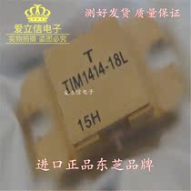 TIM1414-18L imported high frequency tube microwave transistor quality assurance package test
