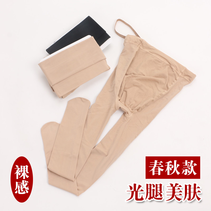 Pregnant Woman Silk Socks Spring Autumn Thin light legs Divine Instrumental Belly Pants Socks Nude Sensation Complexion Adjustable Large Size Inner Hitch Socks