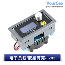 Able to load the instrument and control the pool Zhi v Electric test load the electric temperature constant and multi-discharge sub-negative fz2535 tolerance flow can be tried