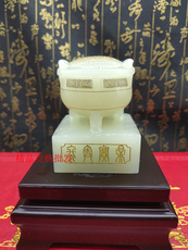 Ювелирный камень 特价 冬运宝鼎 600克青白玉版