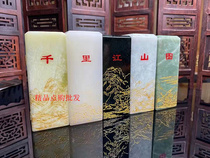 Special offer Thousand Miles of Rivers and Mountains Five Color Seal Jade Seal White Jade Sapphire Blue Field Jade Xiu Jade Topaz Flawed