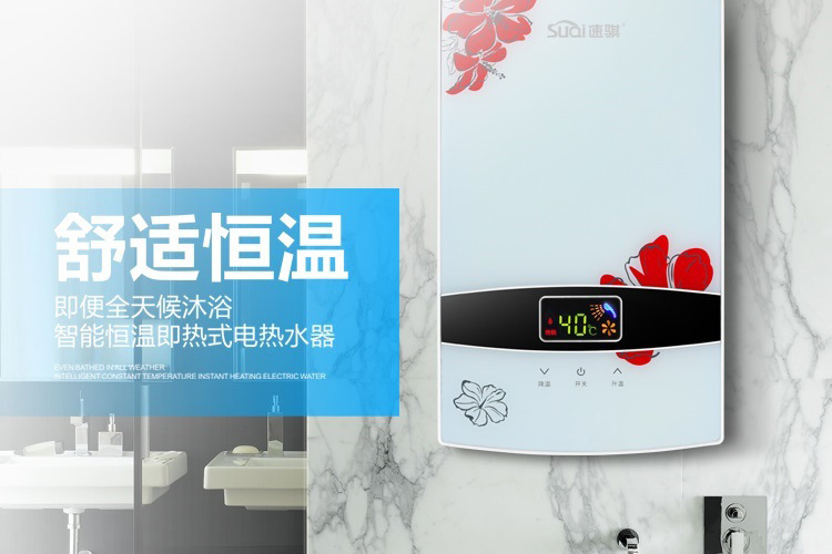 máy tắm nóng lạnh panasonic Máy nước nóng tức thì miễn phí lưu trữ nước tốc độ hộ gia đình tắm nước nóng nóng phòng tắm vòi sen nhỏ nhà bếp kho báu may nuoc nong lanh