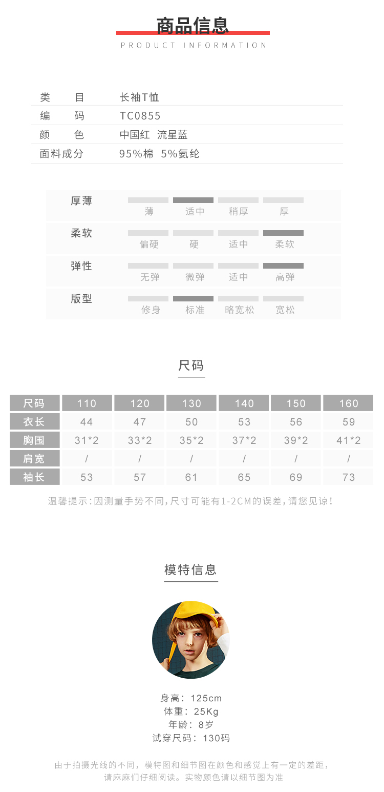 Xiaohu Bao trẻ em đáy quần bé trai áo thun cotton dài tay mùa thu đông 2019 áo sơ mi trẻ em lớn mới cho bé thời trang cho bé