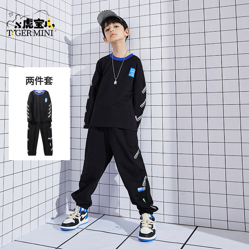Small Tiger Treasure's flagship store Deformed Diamond Joint Boy Leisure Suit 2022 Spring Autumn New Children Pure Cotton Tide