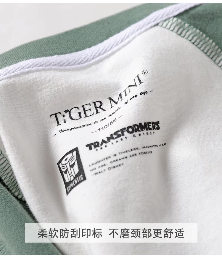 Xiaohu Baoer boy áo thun cotton dài tay mùa xuân và mùa thu 2018 mới áo trẻ em từ bi trong triều lớn quần áo trẻ em hàn quốc