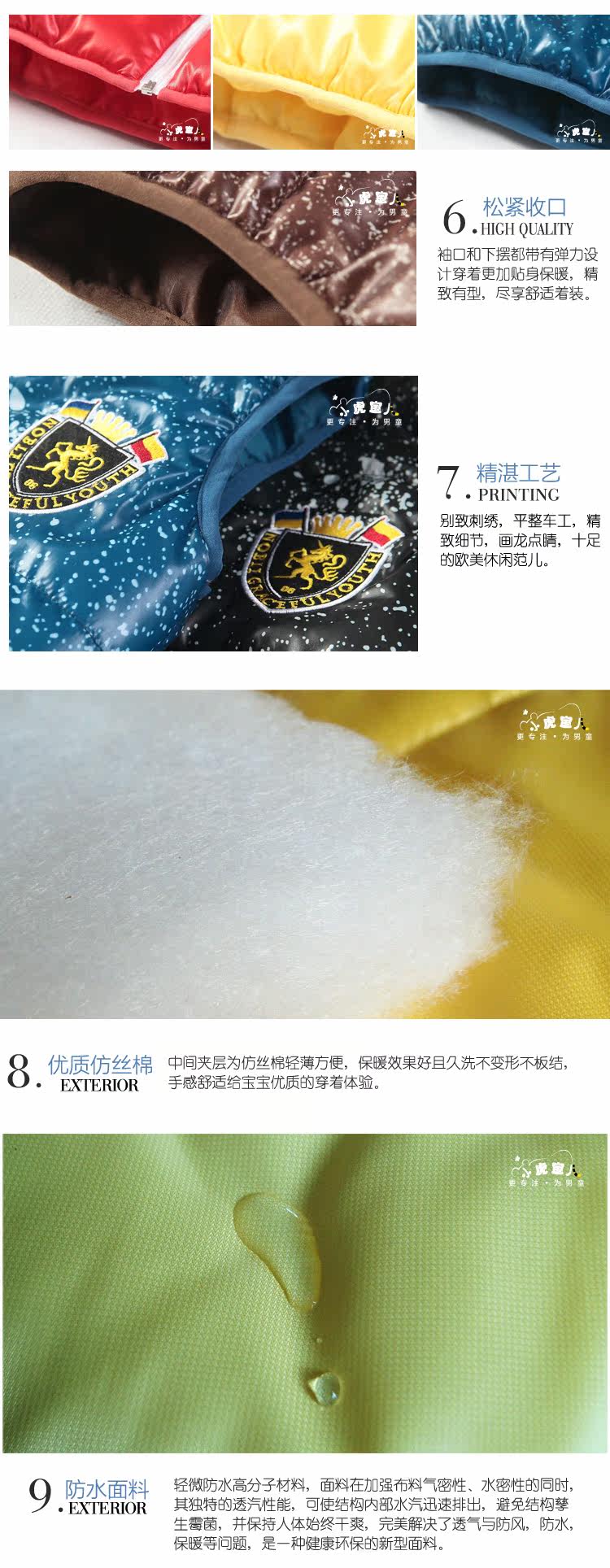 Gilet garcon - Ref 2067511 Image 53