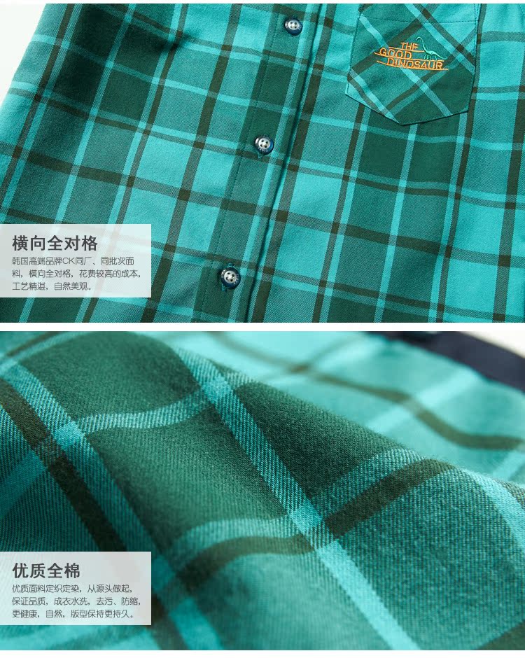 Chemise garcon à manche longue - Ref 2082820 Image 31
