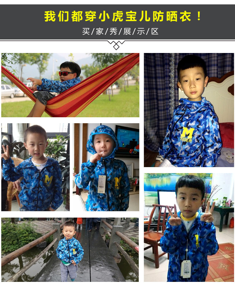 Veste pour garcon en fibre - Ref 2157079 Image 14