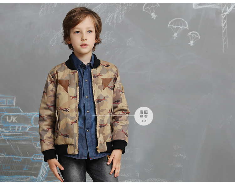 Manteau pour garcon - Ref 2164491 Image 14