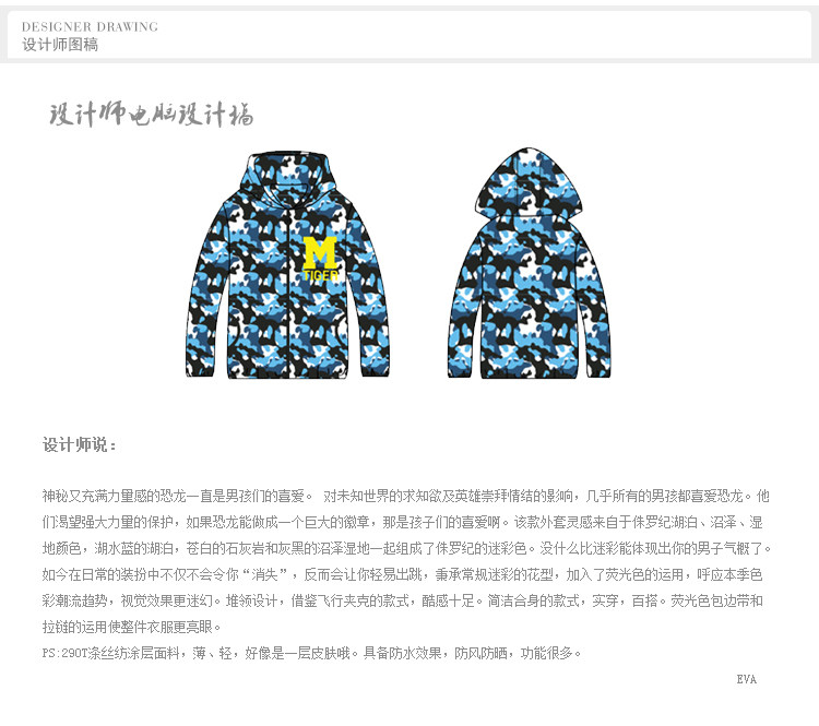 Veste pour garcon en fibre - Ref 2157079 Image 16