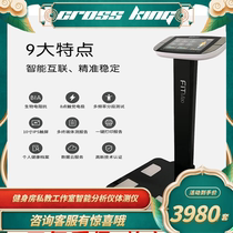CROSS KING flying cat body tester FITMAO gym with smart yoga studio private teaching professional body fat measurement