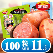 Ojinqi small sausage ready-to-eat thumbs 100 spicy bullet intestines snacks mini table snack food