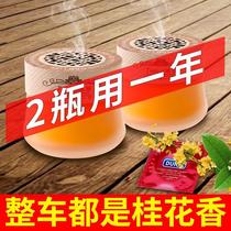 Car perfume seat solid balm car aromatherapy car air freshener durable light fragrance car interior supplies ornaments