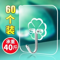 Red hook small nail-free suction cup adhesive hook strong adhesive wall bearing 50kg home adhesive wall wall sticker clip