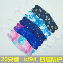 Disposable mask 2021 New Fashion version Blue 3d Spring Festival Gala with student Star Printing 94 willow leaf type