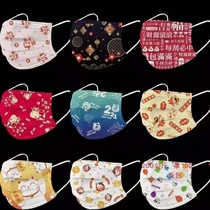 Thick cartoon mask adult printing pattern China red melt cloth red New Year 3d three-dimensional Ox Year blessing