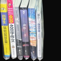 Sealed bag Books Self-foam shockproof increase dustproof clothes pe Magazine anti-static self-adhesive bag picture album a4