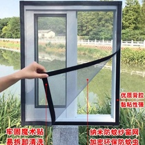 Anti-mosquito custom invisible screen self-adhesive curtain type magnetic door window curtain wooden window window screen sliding door