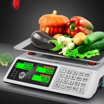 Kitchen express electronic scale scale 30kg high precision practical baking small household small vegetable weighing machine kg