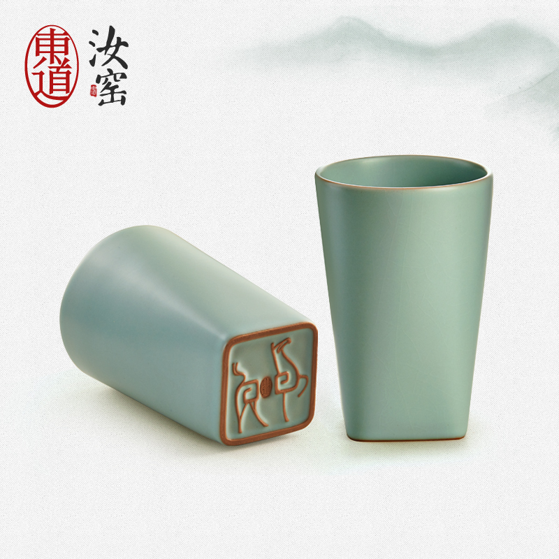 Dongdao Ru Kiln Ceramic Pair Cup Kung Fu Tea Set Nourishing Open Piece Ceramic Tea Cup Fuma Pair Cup Group High-end Personal Cup