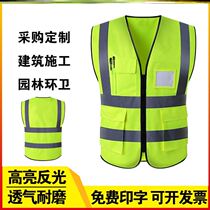 Reflective Vest Horse Chia Nighttime Ring Guard for Fluorescent Night Light Road Administration Traffic High Speed Safety Patrol