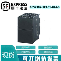 6ES7 307-1EA01-0AA0 6ES7307-1EA01-0AA0 SF one year warranty