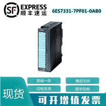 6ES7 331-7pf01-0ab0 6ES7331-7PF01-0AB0 warranty one year spot second