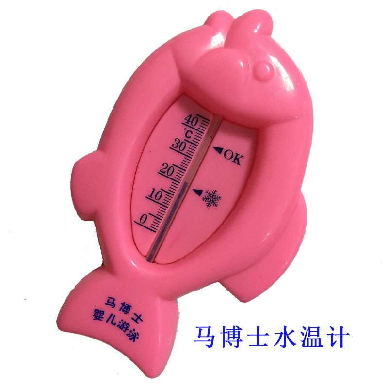 Dr. ma water temperature meter water temperature bath test card baby bath swimming thermometer newborn swimming pool home