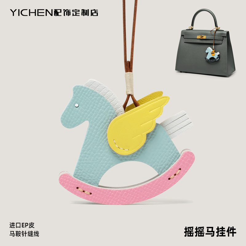 Suitable for Hermès Bags, Genuine Leather Pendants, Crocodile Leather Car Pendants, Little Flying Horse Handmade Rocking Horse Ornaments