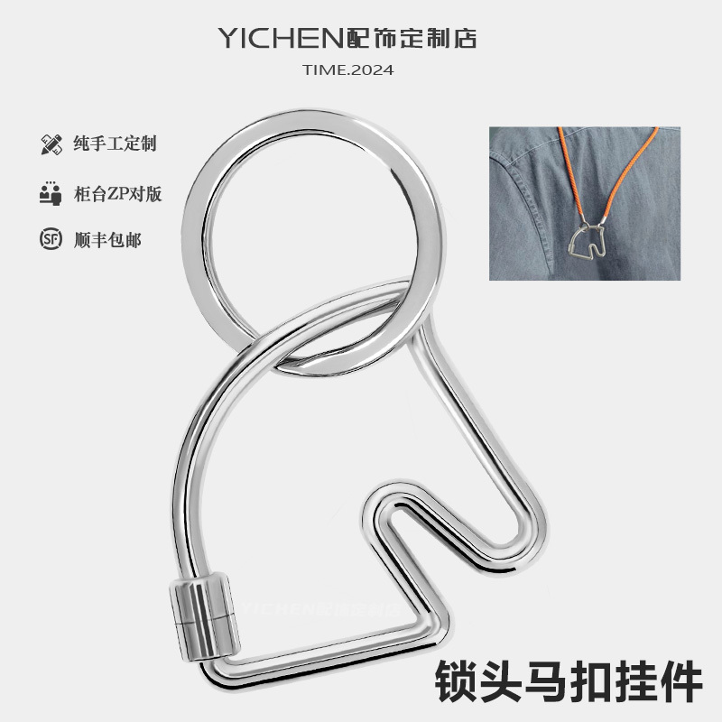 Suitable for Hermès Bag Shoulder Straps, Horse Head Bag Charms, Car Keychains, Cheval Bag Shoulder Strap Adjuster